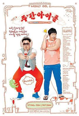 建瓯网页seo哪家好